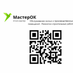 Олег Мастерок:  МастерОк Углич