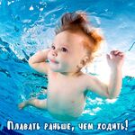 Алексей:  Подводная видеосъемка в детских бассейнах. Аквасъемка детей.