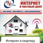 Роман:  ИНТЕРНЕТ 