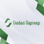 Глобал Партнер:  Бухгалтерское обслуживание Восстановление учета