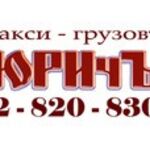 ЮРИчЬ:  ЮРИчЪ. Грузовые Перевозки. Грузовое Такси- 282 - 0 830