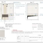 Arch-AY A:  Проектирование,чертежи в AutoCAD (автокад)