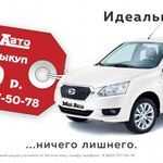 Мой Авто:  Аренда авто / аренда авто под такси / с выкупом