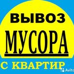 Юрий:  Вывоз мусора