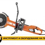 Никита:  Электрорезчик на прокат Husqvarna К4000 Cut-n-Break ЕL10