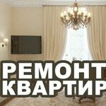 Эдуард :  Ремонт квартир по выгодным ценам!!