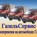 Тимур:  Квартирные переезды