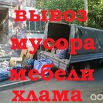 Николаич:  Вывоз мусора в луховицах