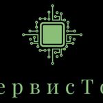 СервисТок:  РЕМОНТ БЫТОВОЙ ТЕХНИКИ