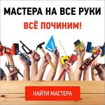 Николай:  Ремонт бытовой техники Керчь 24часа