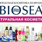 Александр:  Интернет магазин Эко-Косметики BIOSEA