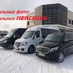 MercedesTour:  Заказ автобусов (пассажирские перевозки) - MercedesTour