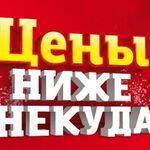 Мастер Иван:  Замена проводки в квартире доме на даче замена электрики 