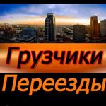 Владимир перевозка автомобилей:  Квартирный переезд. Грузчики