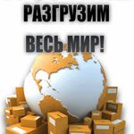 Владимир перевозка автомобилей:  Грузчики, переезд, разгрузка фур, такелажные работы