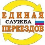 Грузчики:  Квартирный переезд 