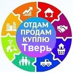 Иван Битки:  Реклама в Группе ВК