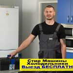 Иван :  Ремонт холодильников частный мастер