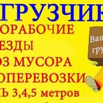 Уборка мусора НН:  Переезд квартиры,офиса,дач в Нижнем Новгороде