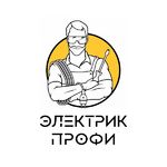 Иван:  Электромонтаж