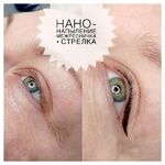 Юлия :  Нано напыление Перманентный макияж