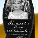 Лариса Леонидовна:  памятники оптом