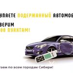 Артур :  Автоподбор. Выездная диагностика, автоэкспертом