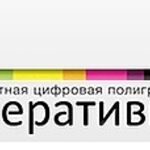 Скоростная цифровая полиграфия ОПЕР:  Услуги по изготовлению визиток