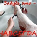 Дарья:  Сахарная депиляция