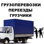 авто :  Мы предлагаем грузоперевозки по городу Омску и Области меж-городу.