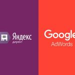 Денис:   рекламы. В Яндекс и Google