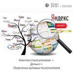 Михаил:   Настройка контекстной рекламы Яндекс.Директ