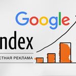 Денис:  Настройка контекстной рекламы Яндекс и Google