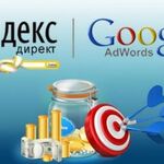 Сергей:  Настройка контекстной рекламы Яндекс.Директ и Ads