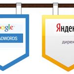 Юра:   Яндекс Директ, Google Реклама
