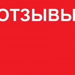 Дмитрий :  Уборка участка от кустарника и деревьев. ОТЗЫВЫ КЛИЕНТОВ.