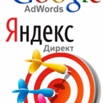 Михаил:  Контекстная реклама Яндекс.Директ и Google AdWords