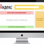 Роман:  Контекстная реклама на поиске. Директ и Эдвордс