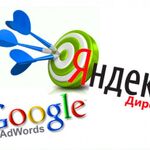 Михаил:  Контекстная реклама: яндекс директ, google ads