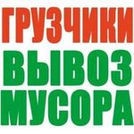 Уборка мусора НН:  Вывоз мусора Камаз самосвал 13-30 тонн в Нижнем Новгороде