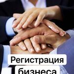 Антон:  Регистрация ИП и ООО