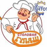 Фролов Николай:  Организация, доставка  комплексных обедов
