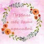 Ангелина:  Депиляция: Шугаринг / Теплый воск