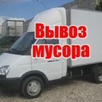 Владимир:  Вывоз мусора в Ангарске, дачного, гаражного, строительного