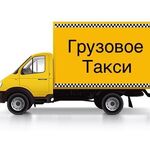 Антон:  ПЕРЕВОЗКИ Услуги грузчиков