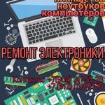 Артем:  Быстрый ремонт ЖК телевизоров