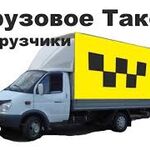 игорь:  грузовое  такси и грузчики