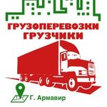 Петр:  Перевозка грузов город,край,вся Россия