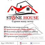 Илья:  Stone House - Строительство домов ,ремонт квартир в Крыму и Севастополе