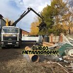 Владимир:  Вывоз металлолома. Демонтаж конструкции. Газорезка